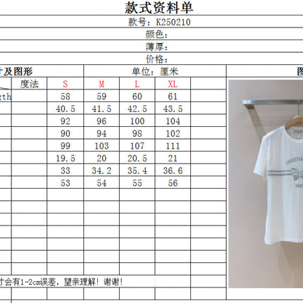 DIOR 26S CREW NECK T-SHIRT 961